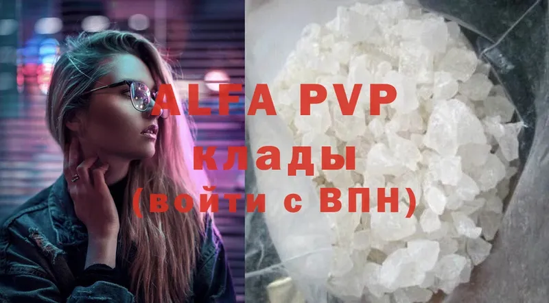 A-PVP VHQ  Усть-Илимск 