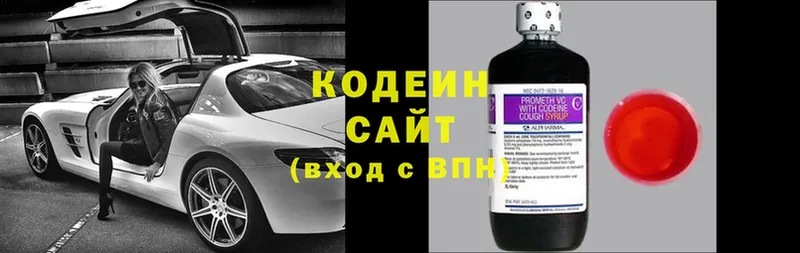 Codein Purple Drank  Усть-Илимск 