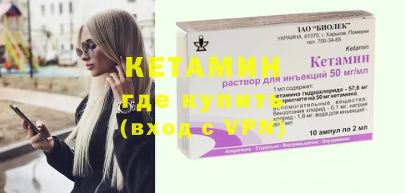 сайты даркнета как зайти  Усть-Илимск  КЕТАМИН ketamine 