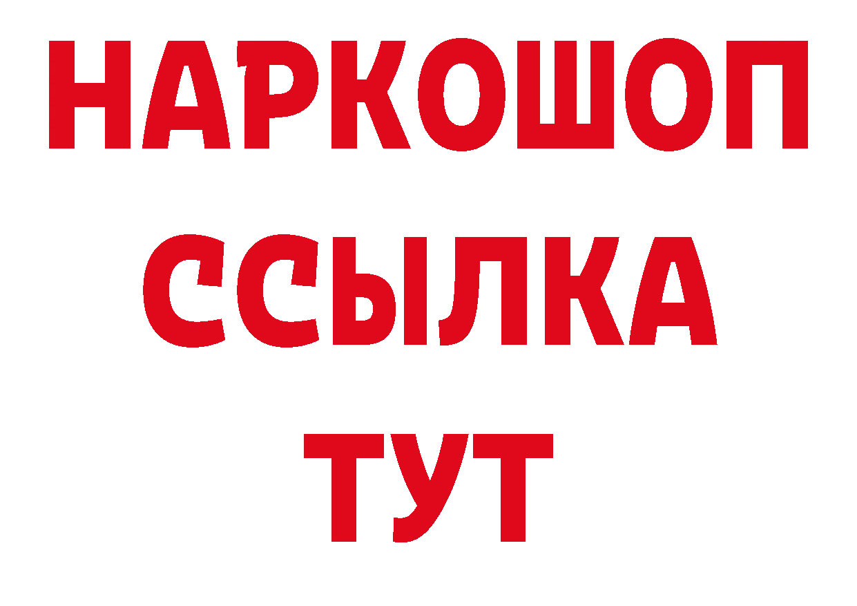 Магазины продажи наркотиков это наркотические препараты Усть-Илимск