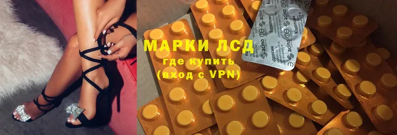 Лсд 25 экстази ecstasy  где продают   Усть-Илимск 