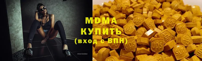 MDMA молли Усть-Илимск